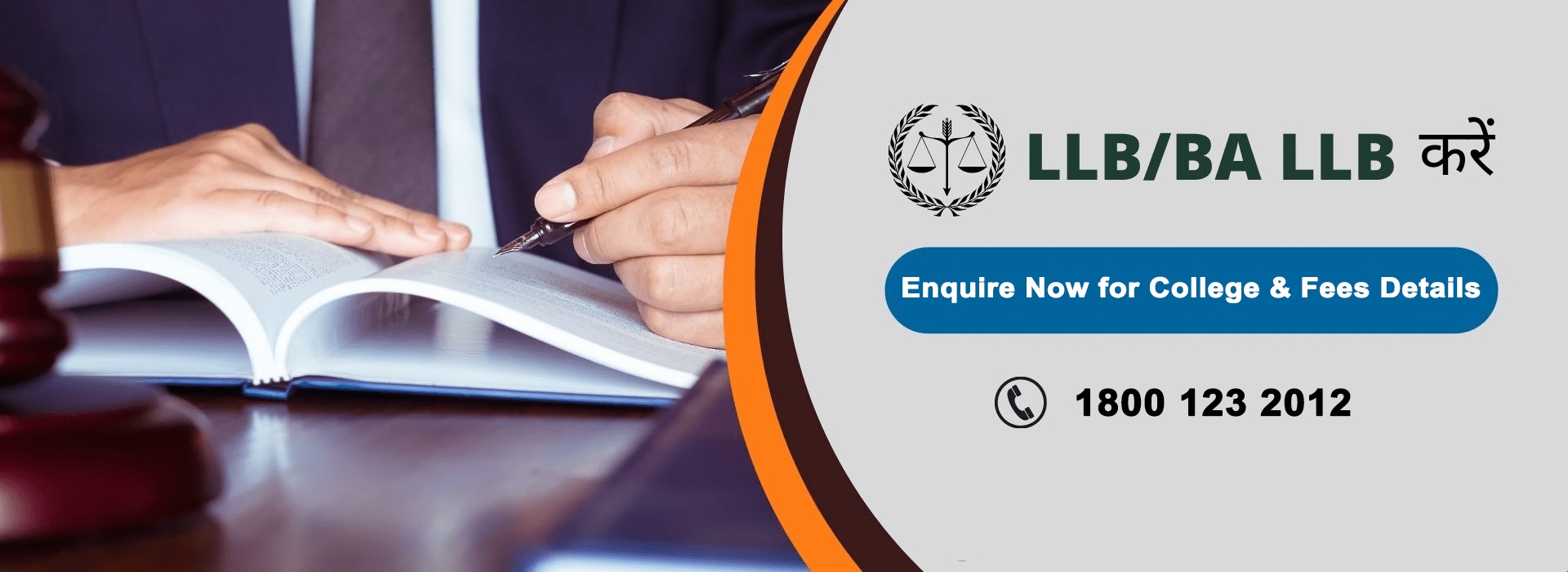 LLB & BA LLB Admission 2023